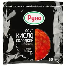 Соус Руна Кисло-сладкий 50 г (878482)