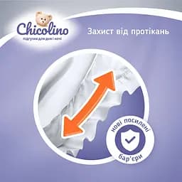 Набір підгузків Chicolino Jumbo Classico 6 (16+ кг) 114 шт. (3 п. x 38 шт.) - мініатюра 5