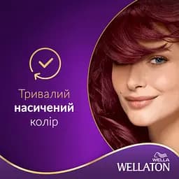 Стійка крем-фарба для волосся Wellaton, відтінок 55/46 (екзотичний червоний), 110 мл - мініатюра 3