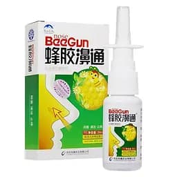 Спрей для носа Nose BeeGun 20 мл