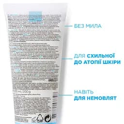 Очищувальний крем-гель для тіла La Roche-Posay Lipikar Syndet АР+ для сухої шкіри 200 мл (M9147101) - мініатюра 6