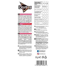 Чипси кукурудзяні Doritos зі смаком гострого перцю 90 г (929718) - мініатюра 2