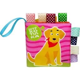 Мягкая книжка-шурлашка Книжковий хмарочос Развивайка Собачка Гав-Гав