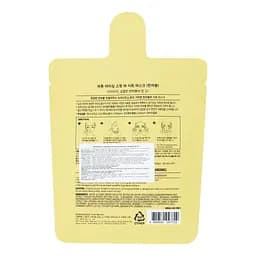 Тканинна маска для обличчя A'pieu Icing Sweet Bar Sheet Mask Hanrabong з екстрактом мандарина 21 мл - мініатюра 2