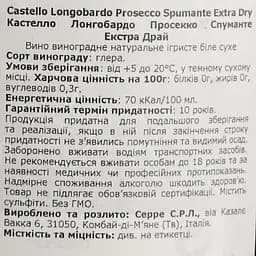 Вино ігристе Castello Longobardo Prosecco Spumante Extra Dry біле сухе 0.75 л - мініатюра 4