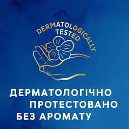 Урологічні прокладки Tena Lady Maxi Night 8 крапель 24 шт. (2 уп. х 12 шт.) - мініатюра 12