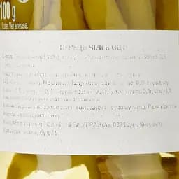Перець чилі Diamir гострий у винному оцті 300 г - мініатюра 3