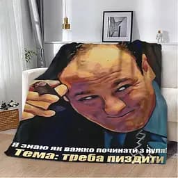 Плед плюшевий м'який 3D мотиваційний Важко починати з нуля 160х200 см