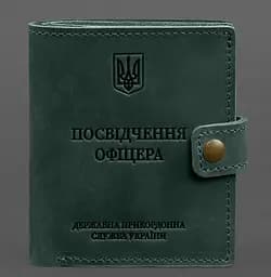 Кожаная обложка-портмоне для удостоверения офицера ГНСУ 11.2 зеленая Crazy Horse