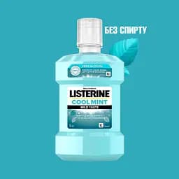 Ополіскувач для ротової порожнини Listerine Свіжа М'ята М'який смак 1000 мл - мініатюра 3