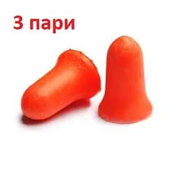 Беруші для сну Howard Leight MAX-1 SNR 37 дБ 3 пари (1-02-3p)