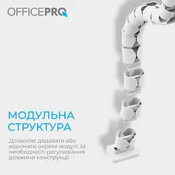 Органайзер для кабелю OfficePro White (CM630W) - мініатюра 7
