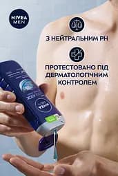 Гель для душу Cool Kick 3в1 для тіла обличчя та волосся 250 мл - мініатюра 3