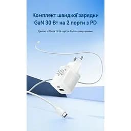 Зарядний пристрій Vention 1xUSB-C PD30W + 1xUSB QC3.0 30W GaN + cable USB-C to USB-C 1.0m white (TZ-FEQW0-EU-01) - мініатюра 2