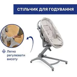 Ліжечко-стільчик для годування 5 в 1 Chicco Baby Hug Pro сіре (87076.40) - мініатюра 9