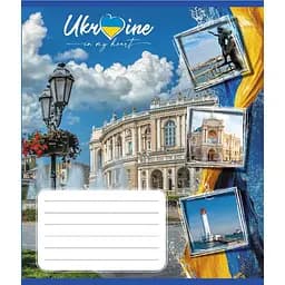 Зошит загальний "Україна в серці" Leader 048-590591K-5 в клітинку, 48 аркушів