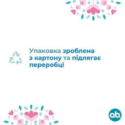 Тампони o.b. Original Normal 16 шт. - мініатюра 5