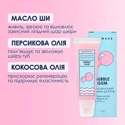 Бальзам для губ Mermade Bubble Gum зволожувальний 10 мл (MRL0001) - мініатюра 4