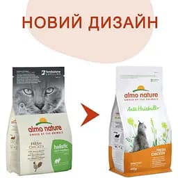 Сухий корм для котів Almo Nature Holistic Cat для виведення шерсті зі свіжою куркою 400 г (663) - мініатюра 2