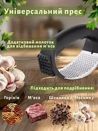 Прес для часнику з нержавіючої сталі з пластиковою ручкою часничниця з молотком для відбивання м'яса 2-в-1, Kitchen Master Чорний 86852 - мініатюра 8