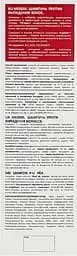 Шампунь проти випадання волосся Meddis Hair Loss Program Energizing Shampoo 200 мл - мініатюра 3