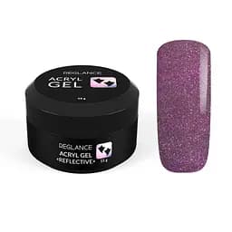 Акригель Reglance Acryl Gel "REFLECTIVE" 032 Lilac