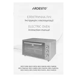 Електропіч Ardesto MEO-F60RCDG - мініатюра 12