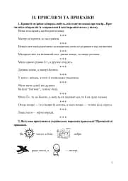 Свято матері - мініатюра 5