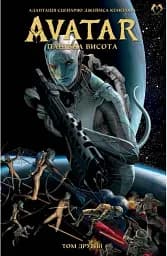 Аватар. Панівна висота. Том 2