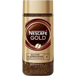 Уцінка. Кава розчинна Nescafe Gold 95 г 