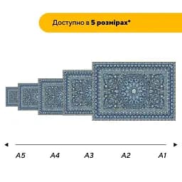 Дерев'яний фігурний пазл Лазуровий Килим, А3, Дерев'яна коробка 200 елементів - мініатюра 2