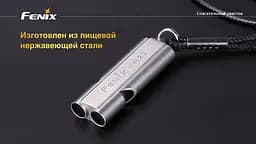 Свисток Lifesaving Whistle NW20 2016 - мініатюра 9
