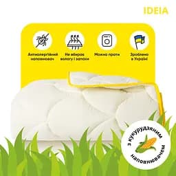 Ковдра зимова Ideia Popcorn, євростандарт, 220х200 см, молочний (8-35038 молоко) - мініатюра 2