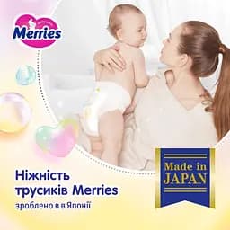 Підгузки-трусики Merries XL 12-22 кг 46 шт. - мініатюра 5