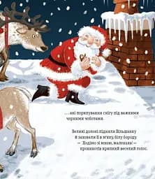 Червона одежина для маленької пташини - мініатюра 3