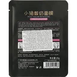 Маска для обличчя Images Piggy Yogurt Refreshing Black, 25 г - мініатюра 2