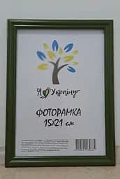 Фоторамка 15х21, зелена, 1515-011-157 б/з, СКЛО + КАРТОН                                                                                                                                                                                                                                