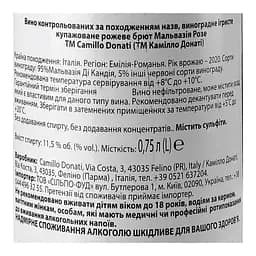 Уцінка. Вино ігристе Camillo Donati Malvasia Rosa Frizzante рожеве сухе 11.5% 0.75 л (766570) - мініатюра 5