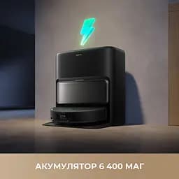 Робот пилосос MOVA V50 Ultra Complete Black EUA - мініатюра 19