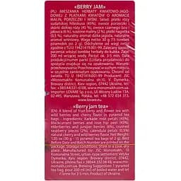 Чай плодово-ягідний Lovare Berry Jam 30 г (15 шт. х 2 г) - мініатюра 5