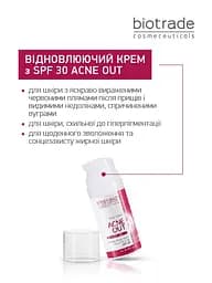 Відновлюючий крем Biotrade Acne Out 30 г (3800221840761) - мініатюра 6
