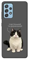 Чохол Demsky Сhubby для Samsung Galaxy A52 4G/A52 5G