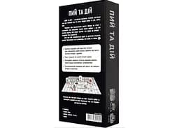 Настільна гра Bombat Game Пий та Дій (укр.) (80048) - мініатюра 2