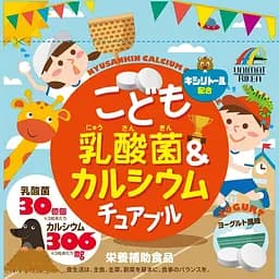 Жувальні таблетки Unimat Riken  з молочнокислими бактеріями, кальцієм, вітамінами D та С для дітей, зі смаком йогурту 90 шт.