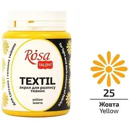 Фарба для тканини Жовта (25) 80 мл Rosa Talent