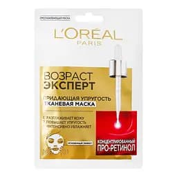 Тканинна маска L'Oreal Paris Вік Експерт 45+, для підвищення пружності шкіри, 30 мл