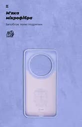 Чехол ArmorStandart ICON для Xiaomi 14 Ultra Lavender (ARM74118) - мініатюра 4