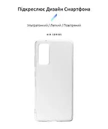 Прозрачный чехол для Samsung Galaxy S20 FE (G780) с защитой камеры, тонкий, силиконовый, бесцветный, ударопрочный, противоударный бампер с закрытой камерой, ArmorStandart (ARM59884) - мініатюра 2