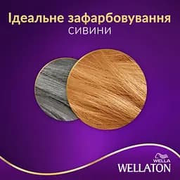 Стійка крем-фарба для волосся Wellaton, відтінок 9/5 (троянда пустелі), 110 мл - мініатюра 5