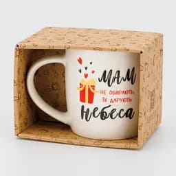 Чашка 1802 Мам не обирають 360 мл (2000989933489А)